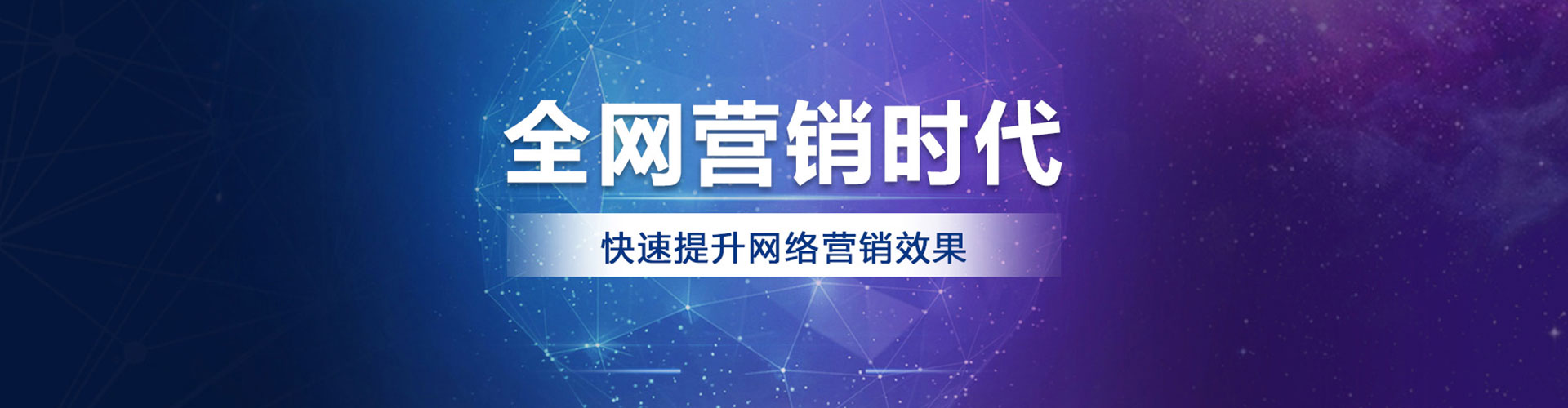 铁岭百度竞价广告