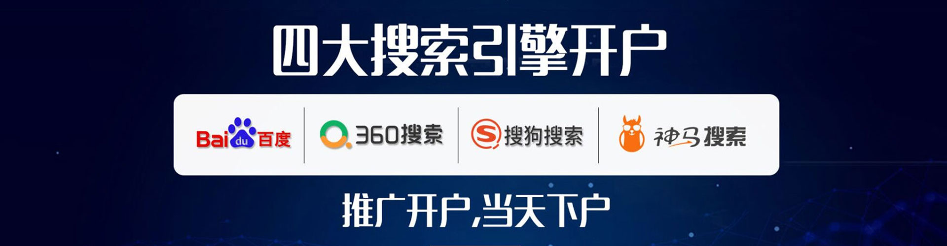 铁岭百度竞价赚钱