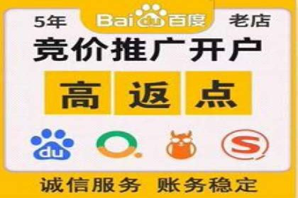 百度SEM代运营案例分享：从零到一打造爆款广告