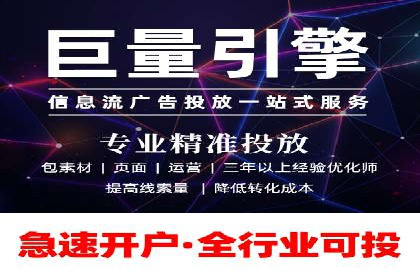 百度竞价开户攻略：新手必看教程