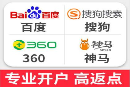移动应用商店的信息流代理服务案例剖析